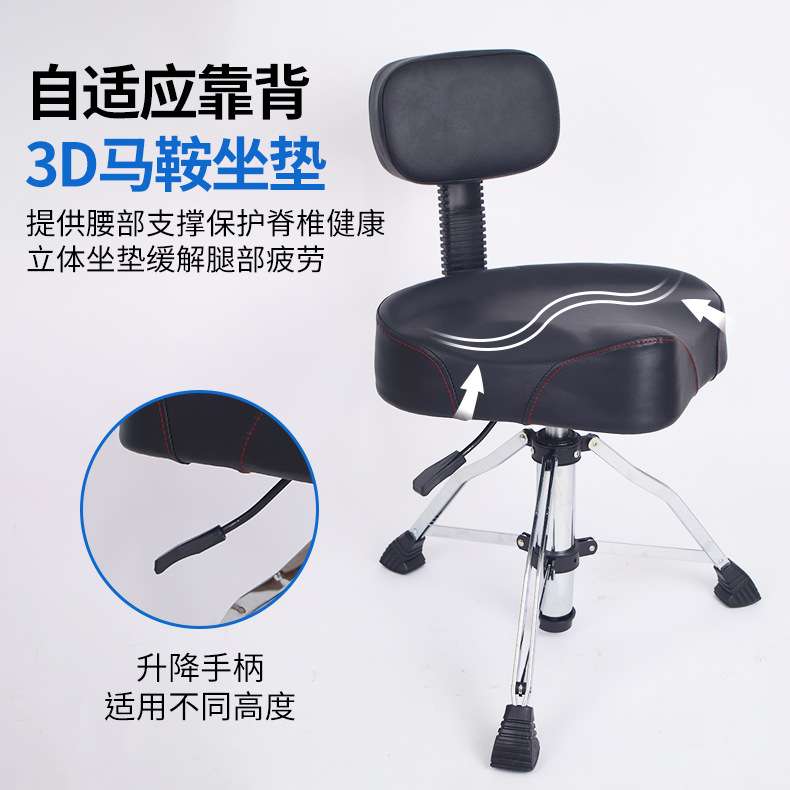 架子鼓凳子加粗加厚鼓凳成人儿童通用鼓凳可升降凳面加厚加粗支架