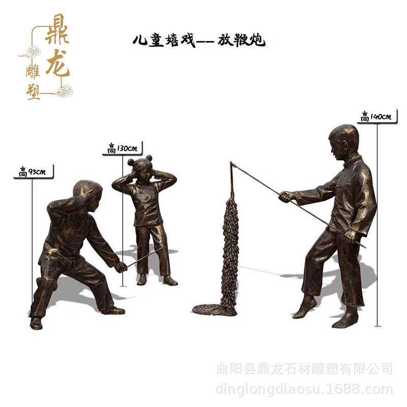 玻璃钢儿童嬉戏雕塑仿铜玩耍童趣孩童园林户外景观人物装饰摆件,农机/农具/农膜,割灌机/割草机/油锯,淘宝优惠券,粉丝福利购,淘宝优惠卷