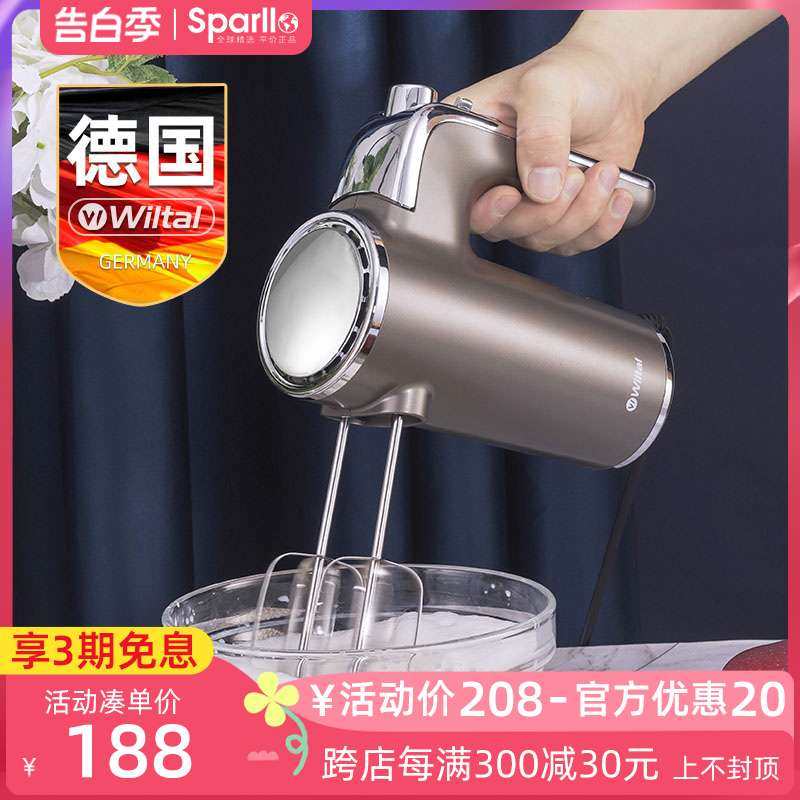 德国打蛋器电动家用搅拌器全自动奶油机打发器小型烘焙工具,农机/农具/农膜,割灌机/割草机/油锯,淘宝优惠券,粉丝福利购,淘宝优惠卷