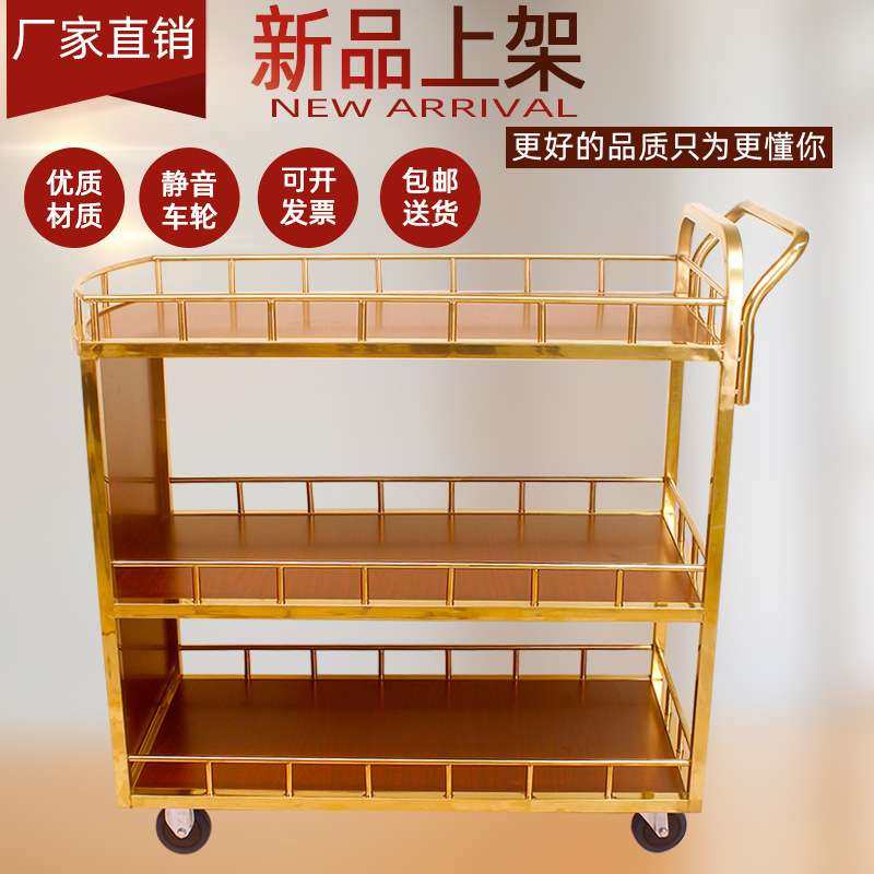 酒吧餐厅4S店KTV酒水小吃点心欧式移动甜品小推车送餐车静音,农机/农具/农膜,割灌机/割草机/油锯,淘宝优惠券,粉丝福利购,淘宝优惠卷