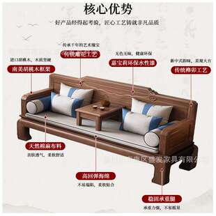 新中式实木罗汉床榻南美胡桃木仿古典雕花坐躺两用客厅茶几沙发床