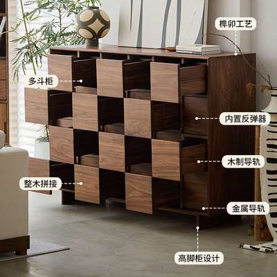 物应良作北美黑胡桃木纯靠墙多斗柜卧室收纳置物储物柜子北欧抽屉