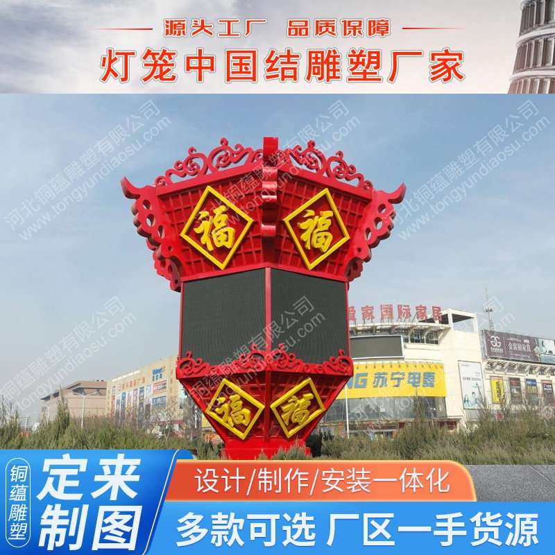 大型节日雕塑元旦雕塑吉祥灯笼中国结户外春节玻璃钢花篮雕塑,农机/农具/农膜,割灌机/割草机/油锯,淘宝优惠券,粉丝福利购,淘宝优惠卷