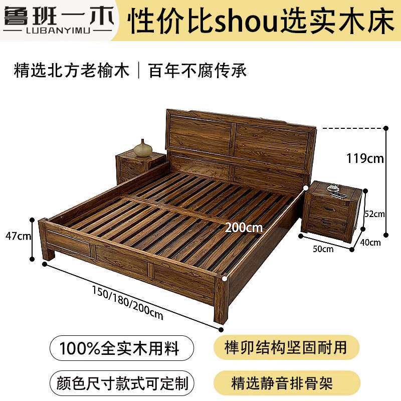老榆木全实木双人床婚床卧室家具主卧床简易床纯实木排骨架
