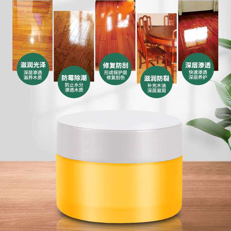 红木家具护理蜡保养蜡实木复合地板蜂蜡木蜡油防干裂木制品提亮