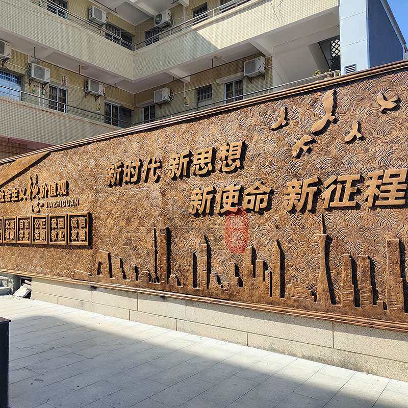 玻璃钢砂岩浮雕文化墙大型仿古铜砂树脂岩人像铸铜雕塑铜雕立体,农机/农具/农膜,割灌机/割草机/油锯,淘宝优惠券,粉丝福利购,淘宝优惠卷