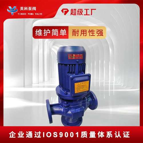 管道排污泵GW/LW立式大流量废水排污离心泵无堵塞污水泥浆增压泵