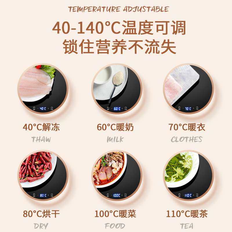 饭菜保温板热菜板家用智能暖菜板多功能加热板厨房家电 工厂,农机/农具/农膜,割灌机/割草机/油锯,淘宝优惠券,粉丝福利购,淘宝优惠卷