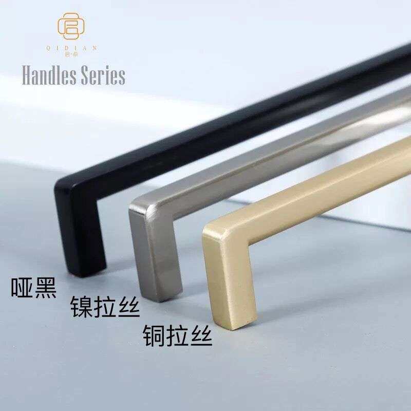 现代简约衣柜把手欧式橱柜柜门把手北欧抽屉拉手美式轻奢实心把手