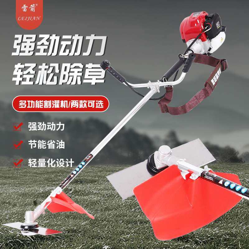 雷箭四冲程割灌机汽油割灌机割草机收割开荒割草机道路绿篱修剪,农机/农具/农膜,割灌机/割草机/油锯,淘宝优惠券,粉丝福利购,淘宝优惠卷