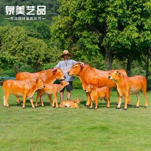 户外草坪园林动物装饰玻璃钢仿真西门塔尔牛模型雕塑利木赞牛摆件