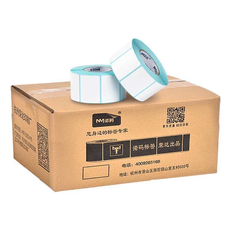 空白三防热敏纸40x30 20 50 60 70 80 120不干胶E邮宝标签贴纸100,农机/农具/农膜,割灌机/割草机/油锯,淘宝优惠券,粉丝福利购,淘宝优惠卷