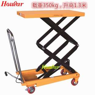 特惠350公斤升高1.3米移动式 平台车手动液压平台车升降车PTS350B
