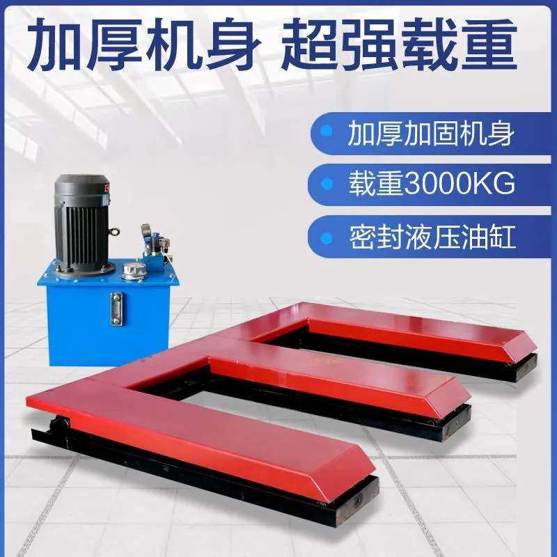 木工开料机上料台免挖坑升降平台E字型液压平台剪式升降机升降台,农机/农具/农膜,割灌机/割草机/油锯,淘宝优惠券,粉丝福利购,淘宝优惠卷
