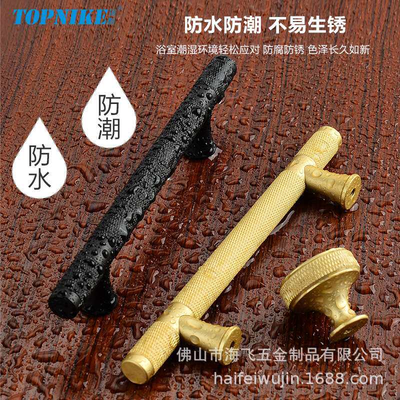 顶耐简约厨房橱柜门衣柜把手抽屉拉手金色黑色滚压花纹圆棒形手柄