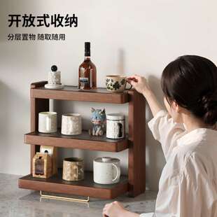 实木杯架餐桌台面茶水杯收纳咖啡杯展示架子分层储物餐边柜置物架