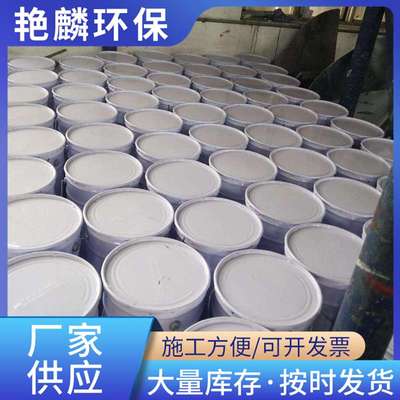 环氧云铁中间漆 钢结构工程桥梁附着力强环氧云铁中间漆