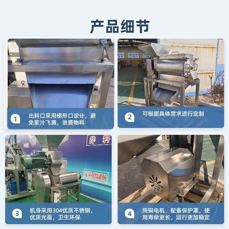 商用枇杷饮料打浆机大型蓝莓果酱加工机器多功能芒果酱打浆设备,农机/农具/农膜,割灌机/割草机/油锯,淘宝优惠券,粉丝福利购,淘宝优惠卷