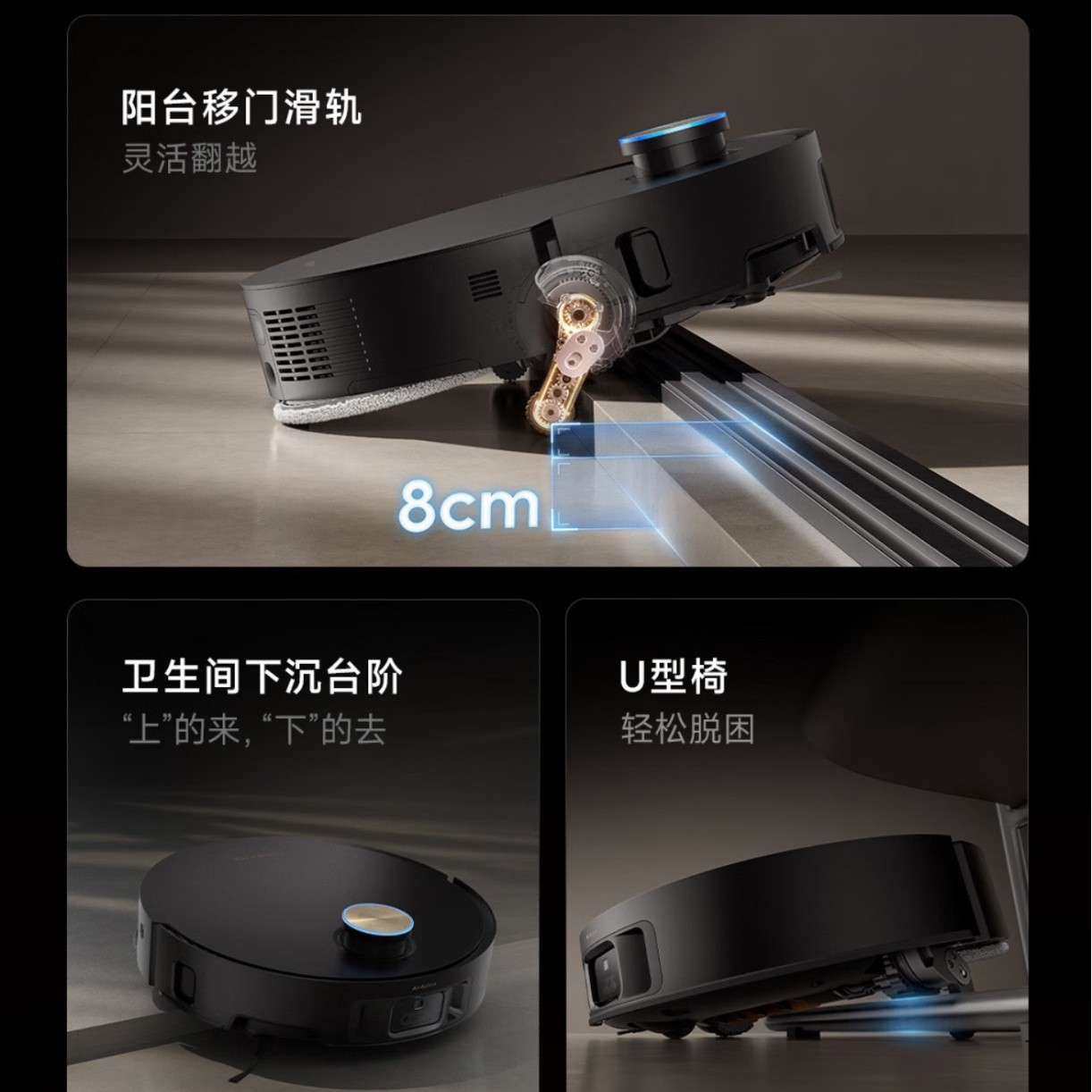 追觅X50Pro增强版扫地机器人扫拖一体全自动 拖地机洗拖一体机