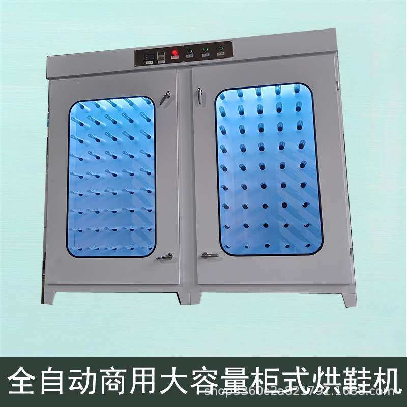 干洗店洗衣洗鞋店大型鞋子烘干机杀菌消毒烘鞋柜大容量商用烘鞋机,农机/农具/农膜,割灌机/割草机/油锯,淘宝优惠券,粉丝福利购,淘宝优惠卷