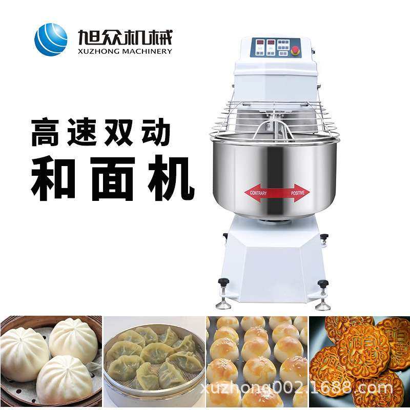 商用高速双动和面机不锈钢立式和面机器多功能大功率搅拌拌馅设备,农机/农具/农膜,割灌机/割草机/油锯,淘宝优惠券,粉丝福利购,淘宝优惠卷