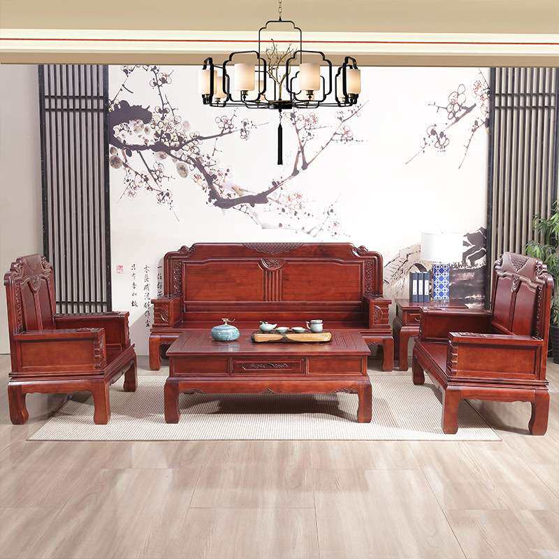 全实木客厅沙发组合仿古红木家具新现代中式祥云雕花柏木整装
