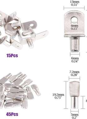 120pcs7字板托中轴玻璃层板托托架衣柜橱柜层板托层板钉跨境货源