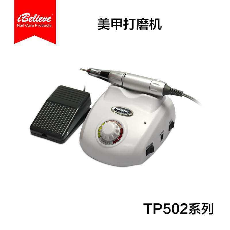 美甲打磨机502抛光卸甲工具磨甲器FUE植发仪毛囊提取 光疗机