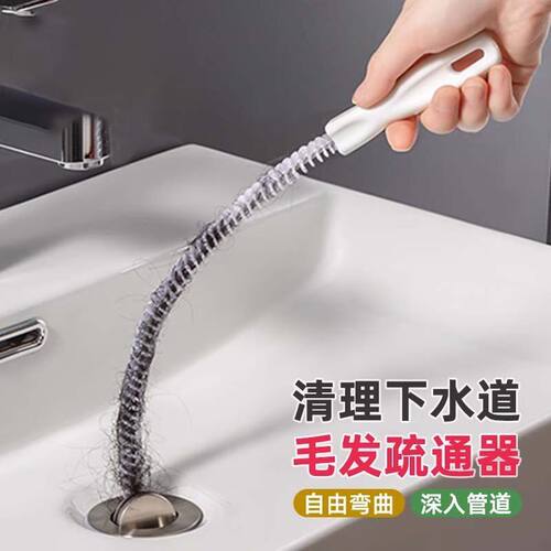 管道疏通刷通下水道毛发清理水管疏通工具厕所厨房地漏通用清洁刷