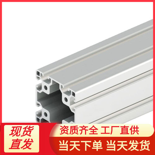 欧标工业铝合金型材6060重型60*60铝方管型材支架框架设计组装