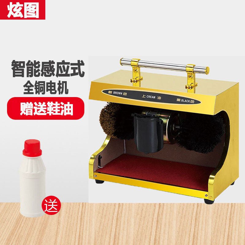 擦鞋机器自动家用全自动感应擦鞋机公用酒店大堂电动钛金刷鞋机器图片