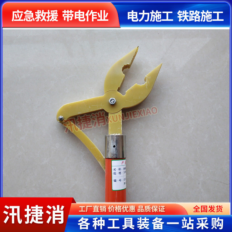 10kv带电作业绝缘夹钳绝缘尖嘴钳环氧树脂自锁夹钳电工高压夹线钳