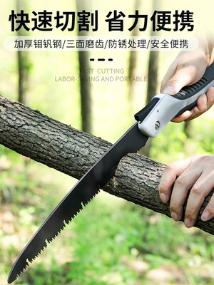 锯子手锯家用小型手持刀锯树折叠伐木头木工手工