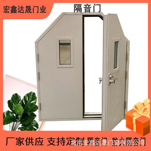 宏鑫达晟双层声闸防火隔音门