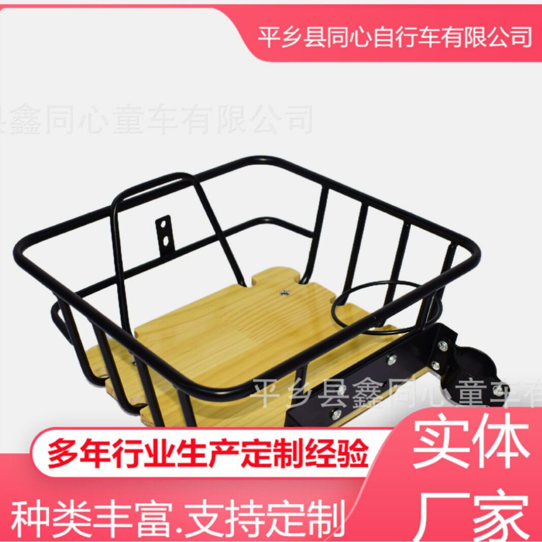 自行车带木板电动车车篮铁管加粗车筐带水杯架咖啡架车筐车架骑行