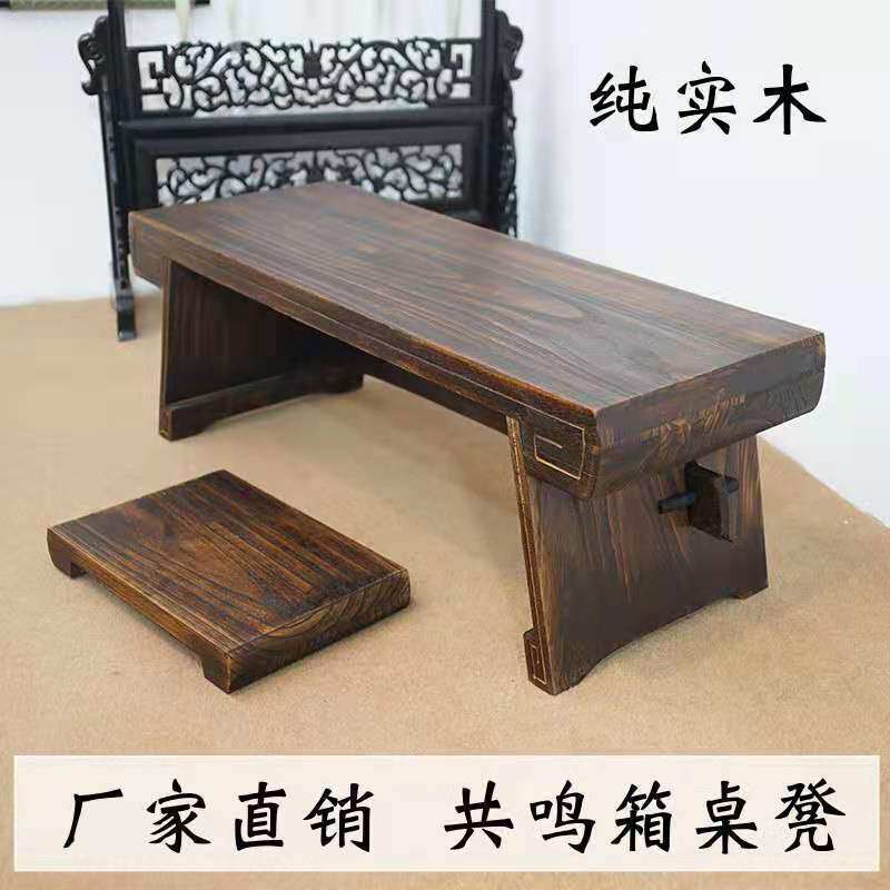 榻榻米桌古琴桌凳实木共鸣箱榻桌膝桌深色国学桌书法桌矮桌伏羲式