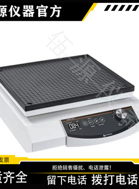 Heidolph海道尔夫培养箱型圆周摇床式平面振荡器Unimax10科研仪器