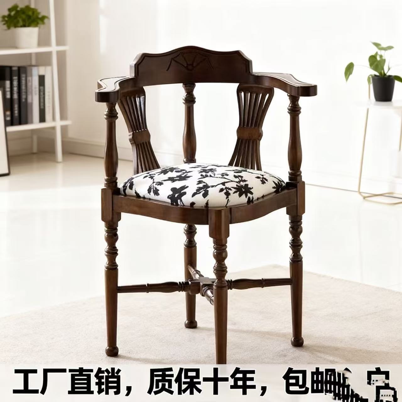 法式复古三角实木餐椅家用图片