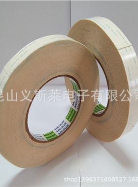 日东500/日东5000NS双面胶带，可按客户指定规格分切模切冲型