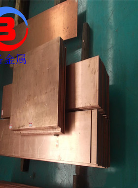 上海仓库TAg0.1银铜板  C10700银铜板带 银铜合金棒