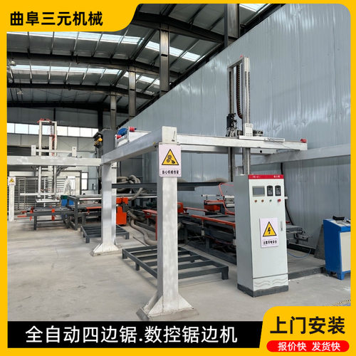复合保温一体板四边切割锯木工板设备纵横裁板锯床全自动四边锯