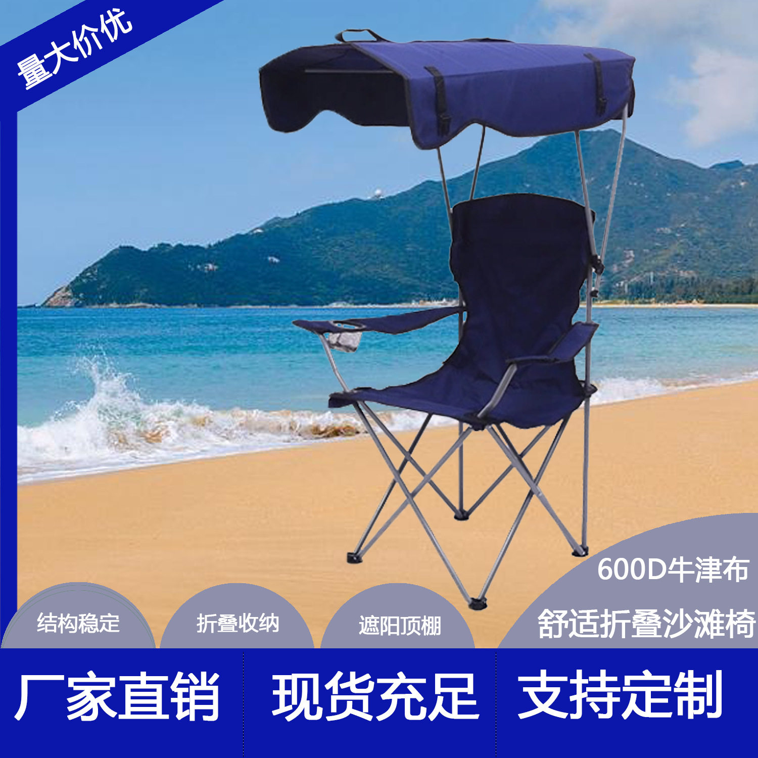钓鱼折叠椅子带伞户外遮阳防晒便携式写生阳台沙滩专用露营导演椅