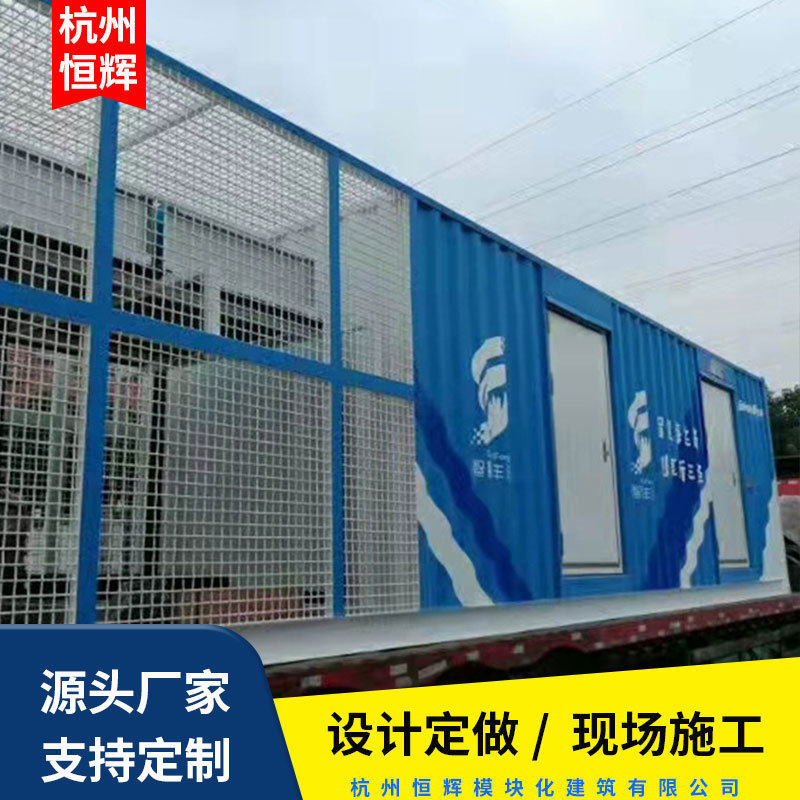 街区移动创意集装箱商铺商业街办公室超市创意集装箱商店广告房屋