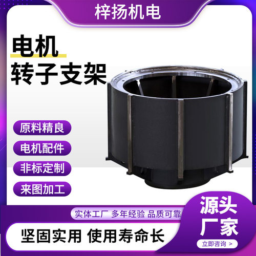 电机转子支架厂家现货供应YCT180-4A 4KW 电磁调速电动机质保