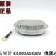 KK800 快速晶闸管 1300V KK800A KK800A1300V 凹