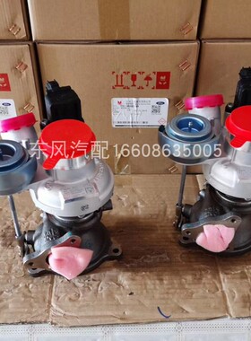 江铃驭胜S330/S350新款越野车1.5T发动机涡轮增压器NGT1444Z零件