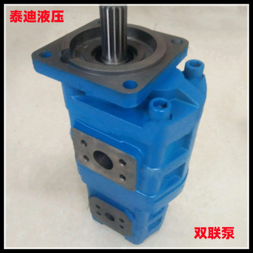 4120001953齿轮泵 临工956L装载机双联泵