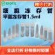 FCT511215 洁特1.5ml平盖冻存管FCT511015 FCT511115 FCT511315