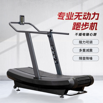 跨境工厂Treadmill跑步机家用商用健身房升级坡度健身走步跑步机