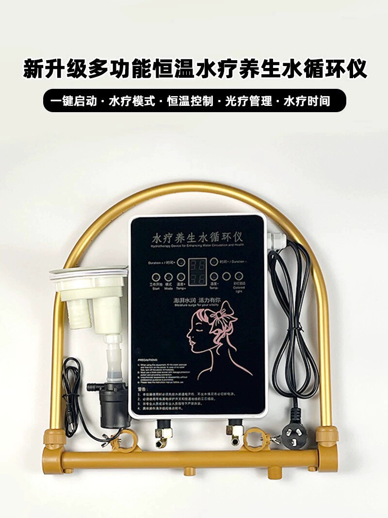 加装洗头床水循环配件光疗恒温水循环头疗仪水循环简单安装图片